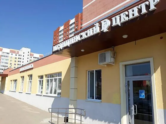 Поликлиника Медицинского Di Центра в Ленинском районе